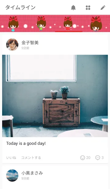 [LINE着せ替え] HuaHed Naの画像4