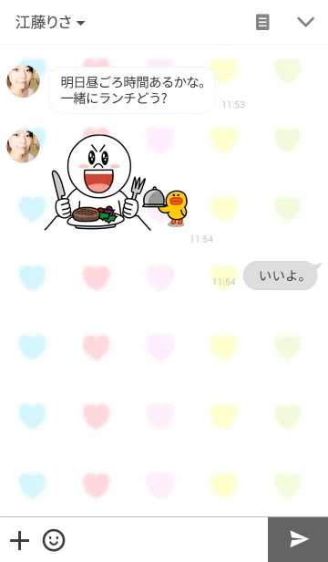 [LINE着せ替え] シンプル可愛い♪カラフルハートの着せ替えの画像3