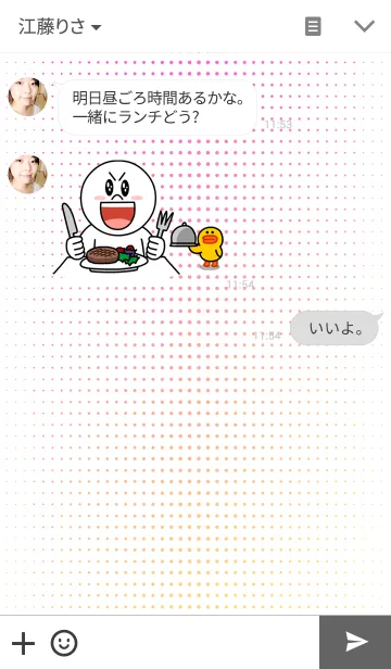 [LINE着せ替え] ドット・・・・・・・・・・・・・・・・・の画像3