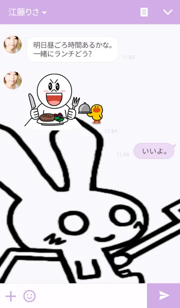 [LINE着せ替え] デビウサの画像3