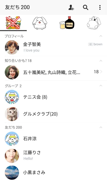[LINE着せ替え] ダイエット！ 毎日チェック！の画像2
