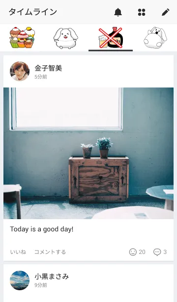 [LINE着せ替え] ダイエット！ 毎日チェック！の画像4