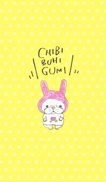 [LINE着せ替え] CHIBI BUHI GUMIの画像1