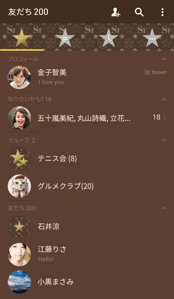 [LINE着せ替え] star × starの画像2