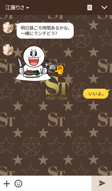 [LINE着せ替え] star × starの画像3
