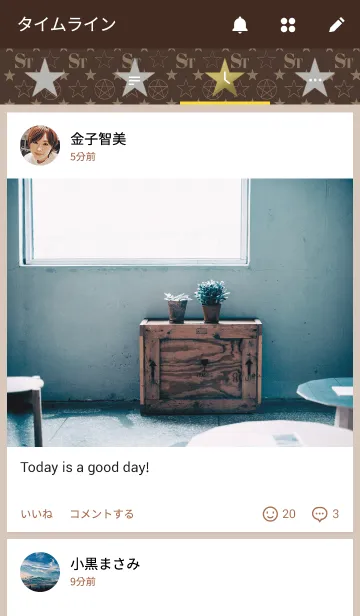 [LINE着せ替え] star × starの画像4