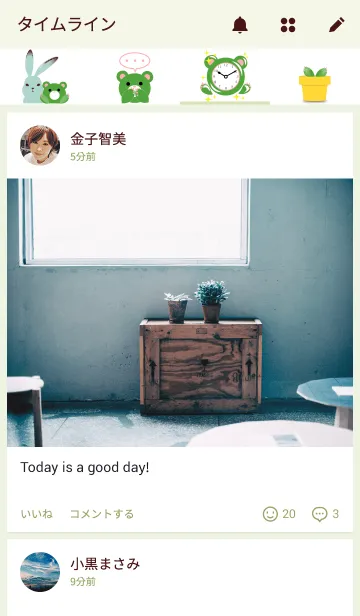 [LINE着せ替え] タニクマの画像4