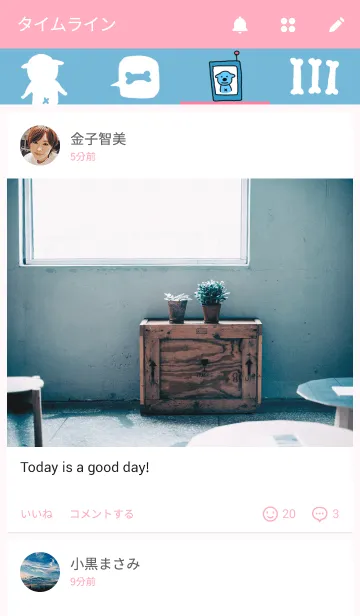 [LINE着せ替え] きせかえわとそんの画像4