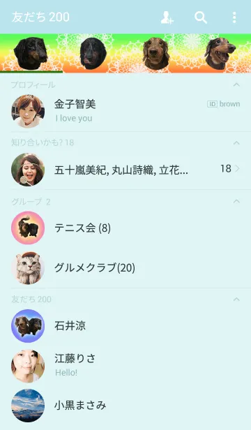 [LINE着せ替え] ダックスのくーちゃんとぽんちゃんの画像2
