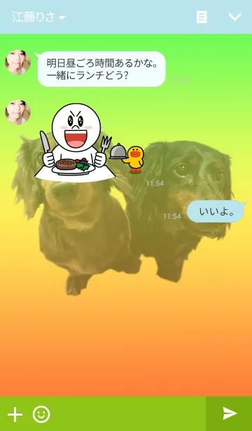 [LINE着せ替え] ダックスのくーちゃんとぽんちゃんの画像3