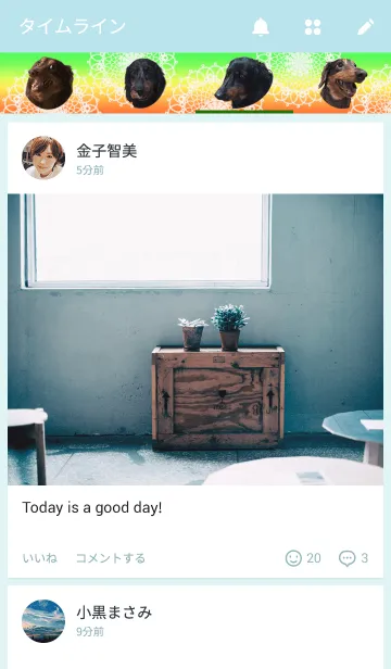 [LINE着せ替え] ダックスのくーちゃんとぽんちゃんの画像4