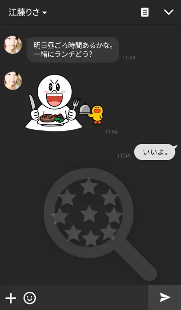 [LINE着せ替え] 大きく見やすいメニュー英語版の画像3