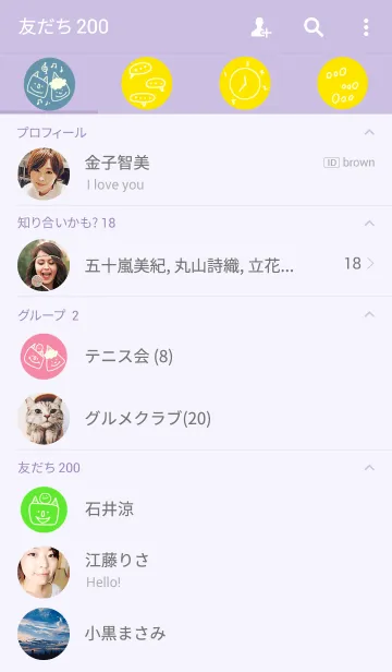 [LINE着せ替え] ONISANの画像2