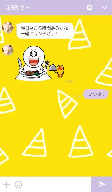 [LINE着せ替え] ONISANの画像3