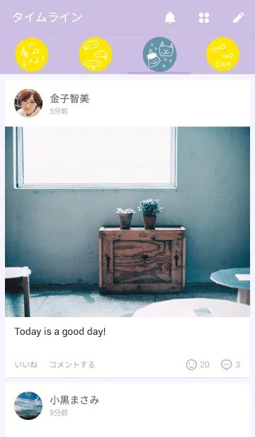 [LINE着せ替え] ONISANの画像4