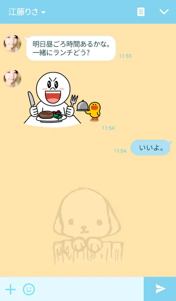 [LINE着せ替え] littleDogの画像3