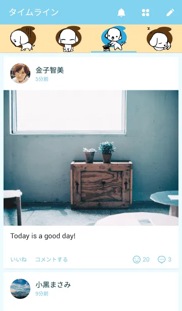 [LINE着せ替え] littleDogの画像4