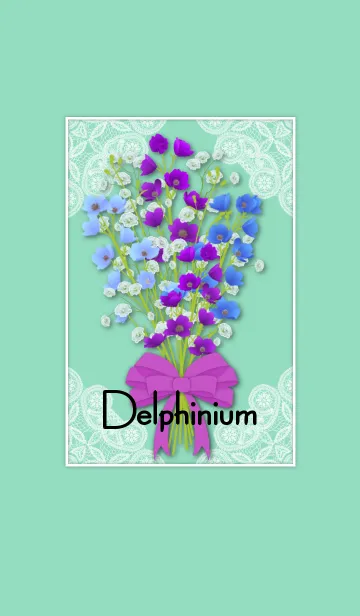 [LINE着せ替え] デルフィニュウムの画像1