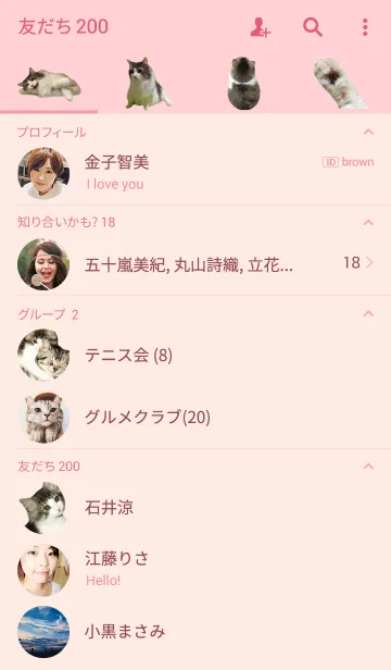 [LINE着せ替え] りんちゃんの画像2