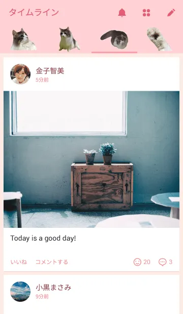 [LINE着せ替え] りんちゃんの画像4