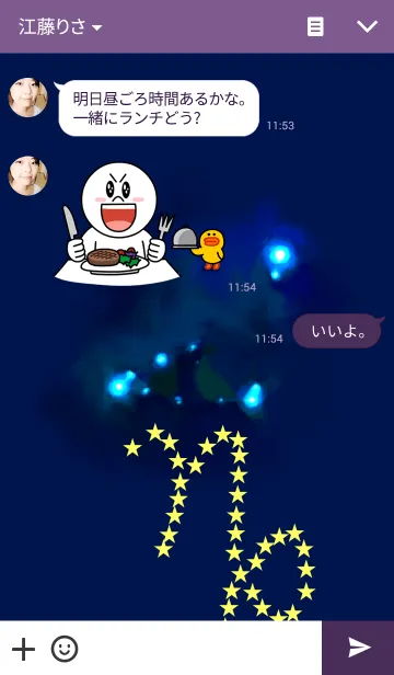 [LINE着せ替え] Capricorn style ( 山羊座 )の画像3