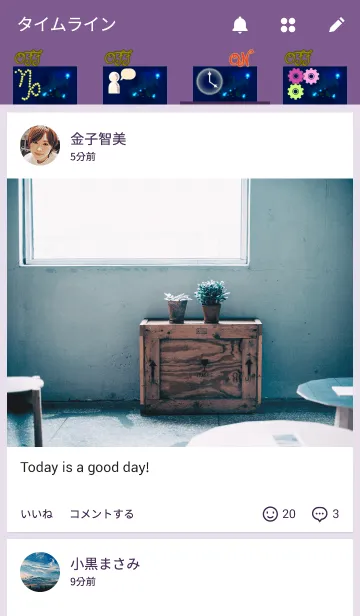 [LINE着せ替え] Capricorn style ( 山羊座 )の画像4