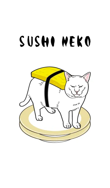 スシ猫のLINE着せ替え