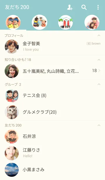 [LINE着せ替え] Khun Chang Khun Phaenの画像2