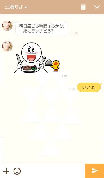 [LINE着せ替え] ネイティブ柄の画像3
