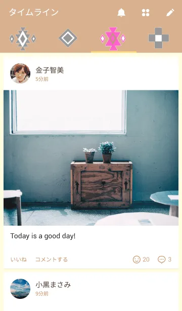 [LINE着せ替え] ネイティブ柄の画像4