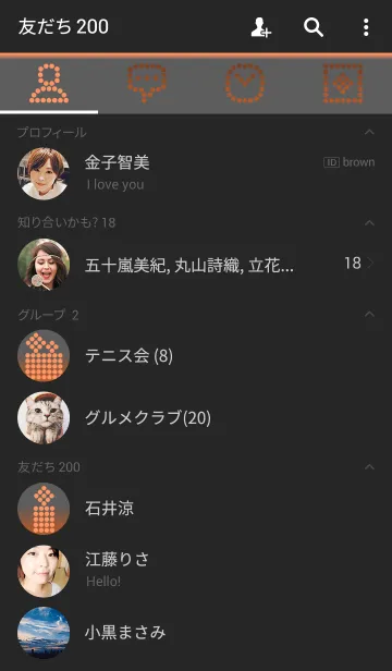 [LINE着せ替え] ORANGE DOT IN GRAYの画像2