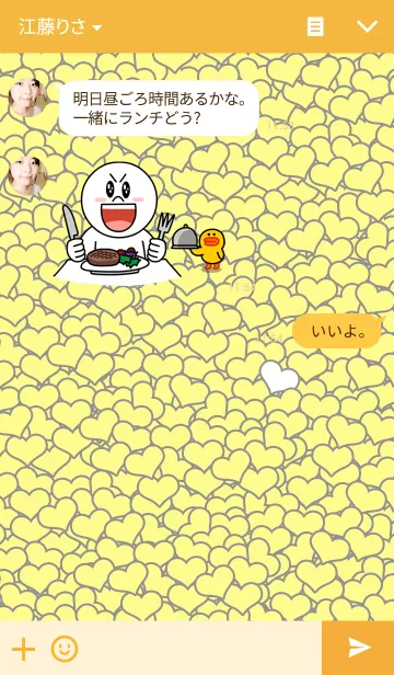 [LINE着せ替え] きいろのはあとの画像3