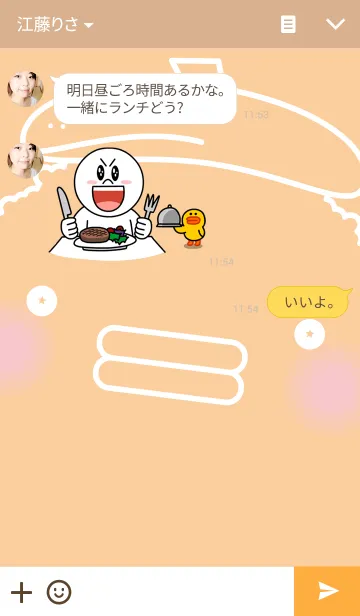 [LINE着せ替え] たらこくんのおむすびの画像3