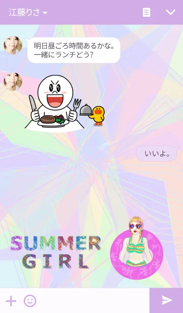 [LINE着せ替え] Summer girl！の画像3