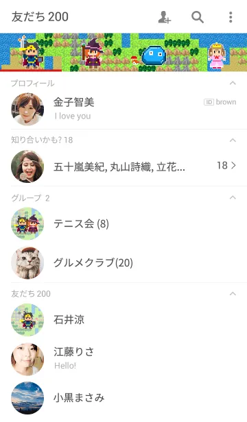 [LINE着せ替え] RPGの画像2