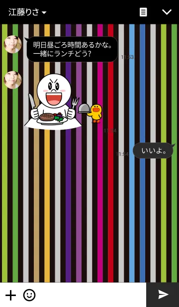 [LINE着せ替え] Colorful stripesの画像3