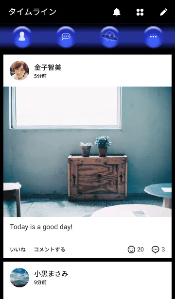 [LINE着せ替え] 静かな夜の海の潜水艦の画像4