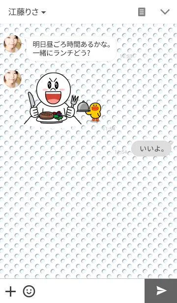 [LINE着せ替え] lightblue dot in whiteの画像3