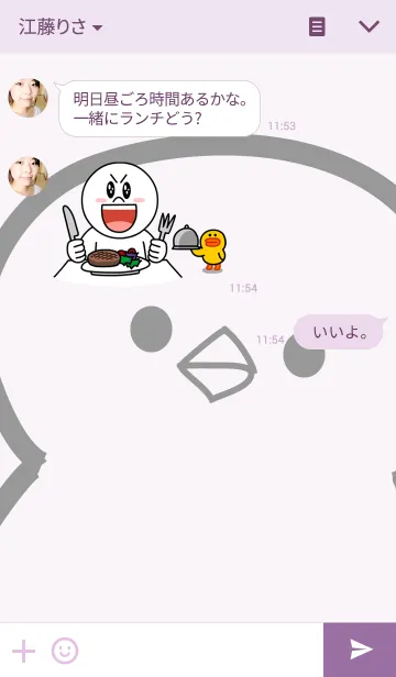 [LINE着せ替え] パチ鳥のヒマドリの画像3