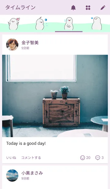 [LINE着せ替え] パチ鳥のヒマドリの画像4