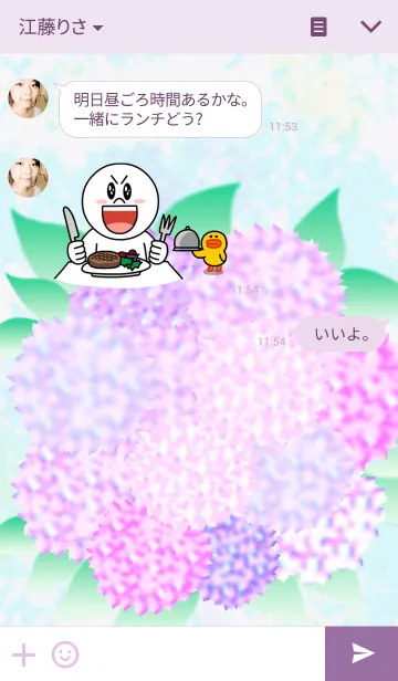 [LINE着せ替え] 紫陽花●Hydrangea.の画像3