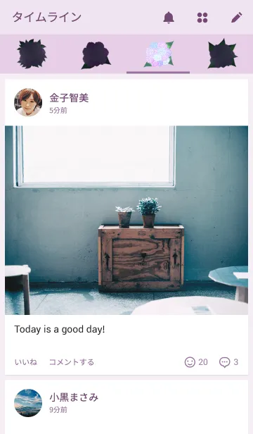 [LINE着せ替え] 紫陽花●Hydrangea.の画像4