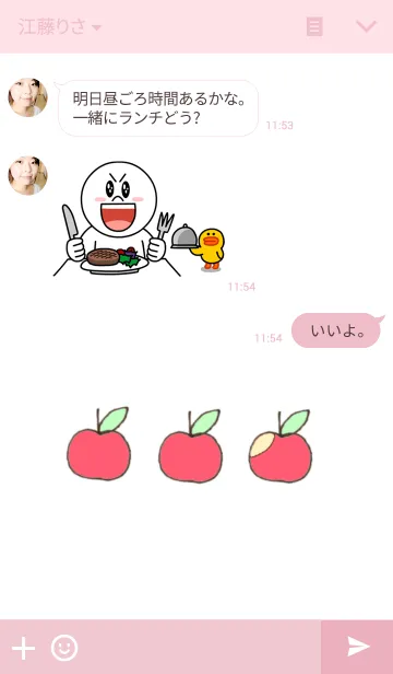 [LINE着せ替え] りぼんくまの画像3