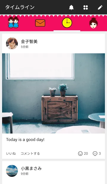 [LINE着せ替え] Lovely Girl (B-Pink)の画像4