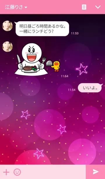 [LINE着せ替え] NEON PINK ＆ STAR*DUSTの画像3