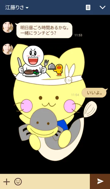 [LINE着せ替え] 猫田うなぎの画像3