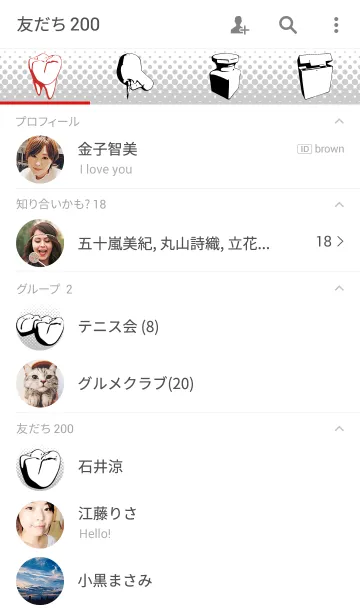 [LINE着せ替え] 歯科の画像2