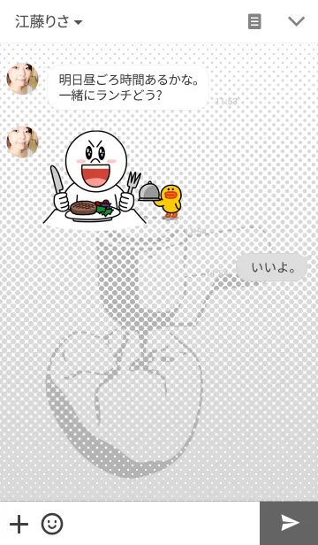 [LINE着せ替え] 歯科の画像3