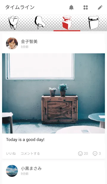 [LINE着せ替え] 歯科の画像4