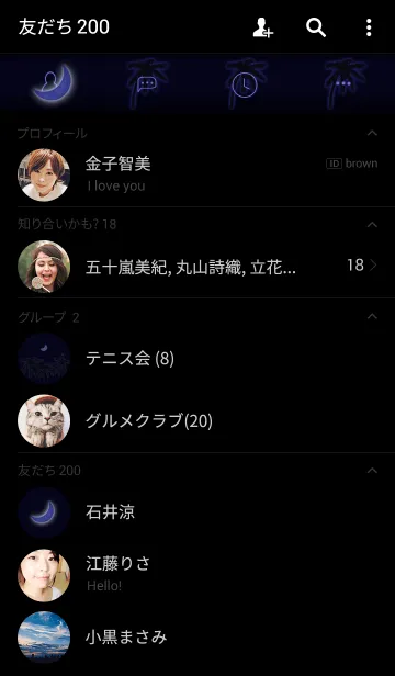 [LINE着せ替え] Blue Moon ～青い月～の画像2